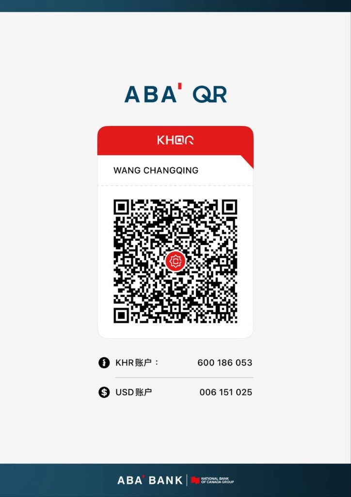 ABA 收款码